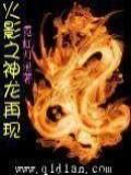 综漫 神级交换